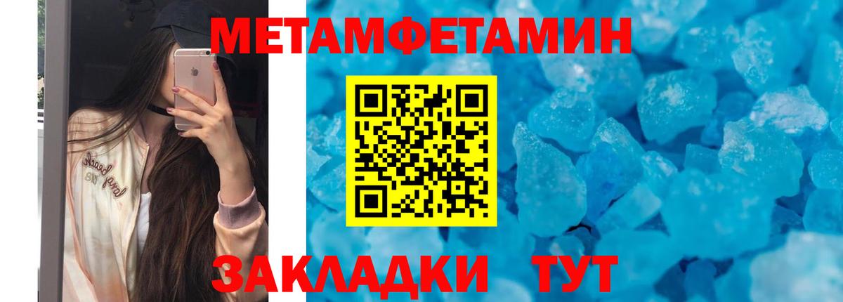 Кунгур  сайты даркнета формула  Вход с VPN  Амфетамин Premium 