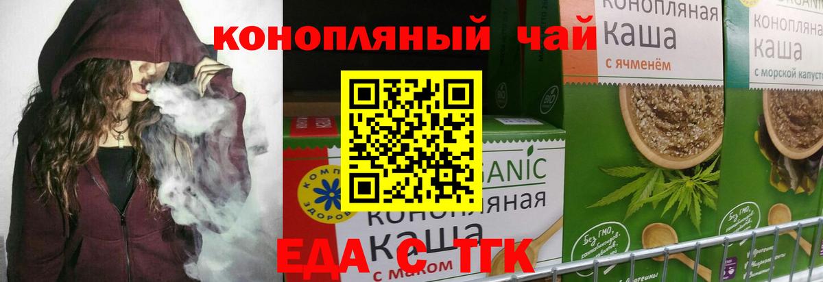 Кунгур  Canna-Cookies марихуана  Вход с VPN 