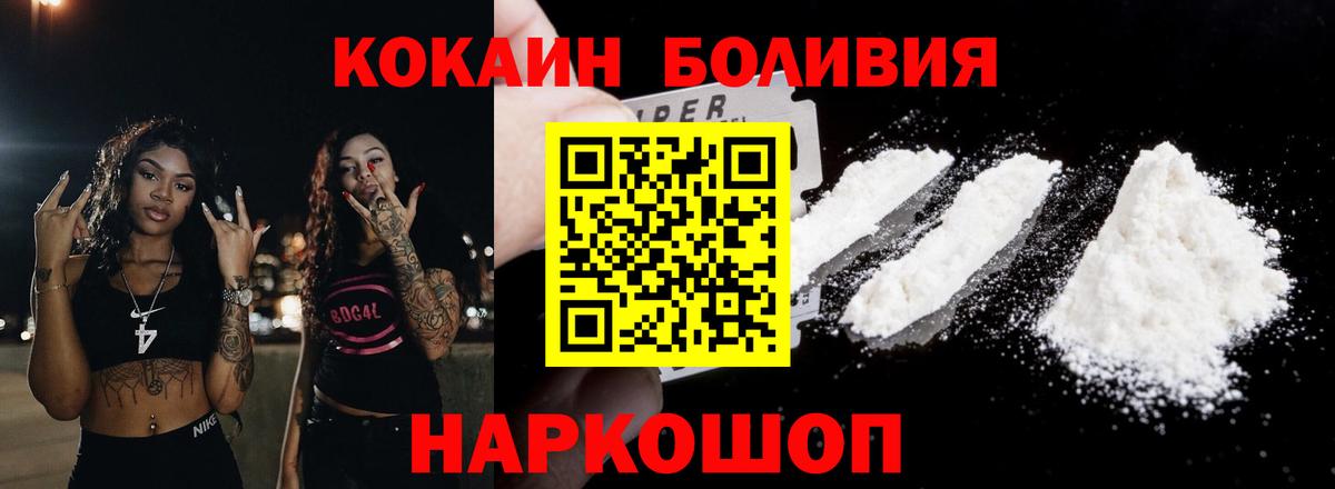 Cocaine FishScale Кунгур