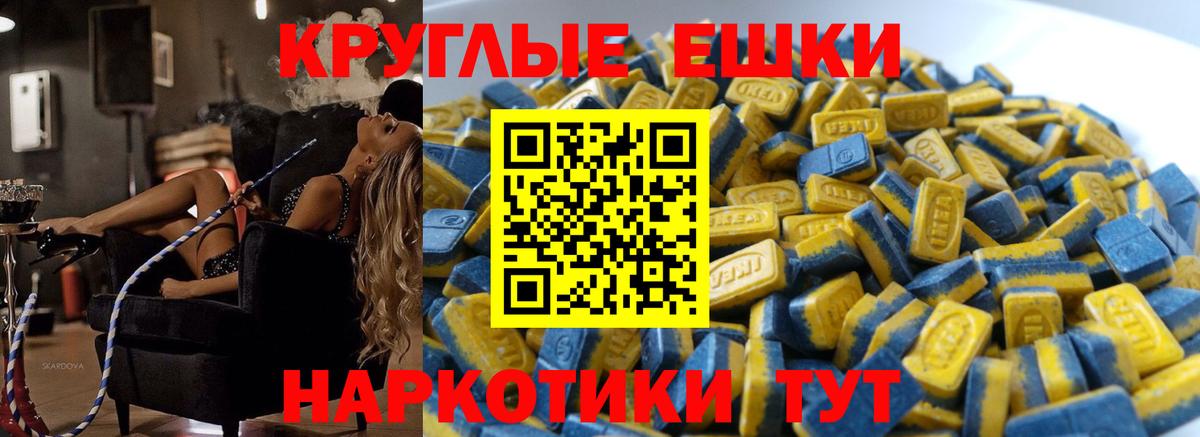 Кунгур  Ecstasy TESLA  блэк спрут ссылка  Ecstasy  Вход с VPN  Экстази XTC 