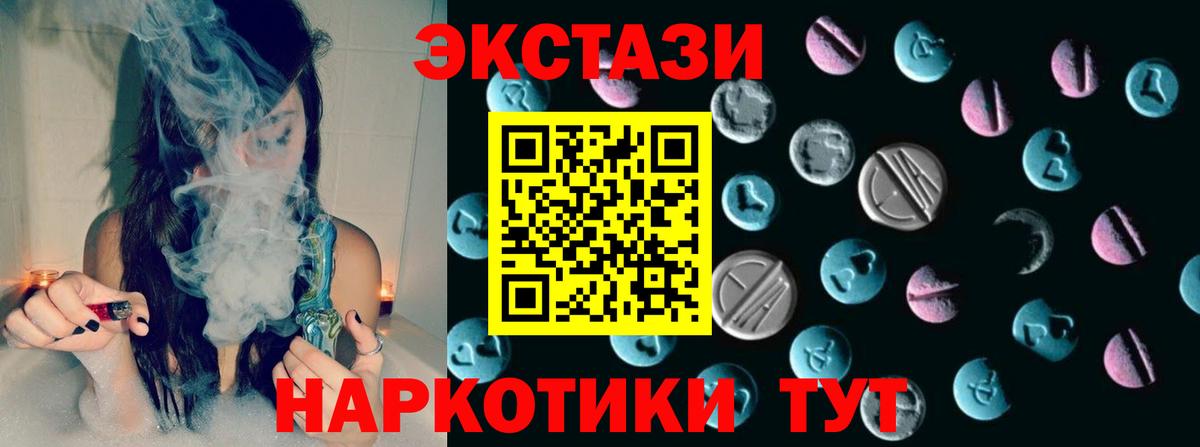ЭКСТАЗИ Philipp Plein Кунгур
