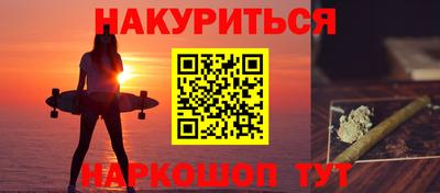 бутик Будённовск