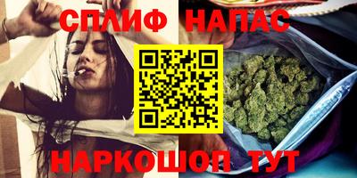 спайс Дмитров