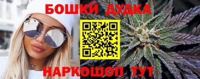 бутик Будённовск
