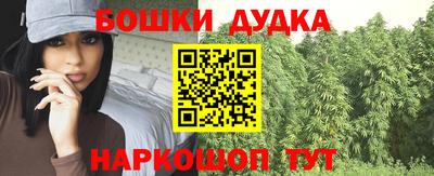 бутик Будённовск