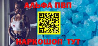 бутик Будённовск