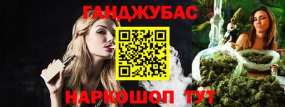 экстази Бугуруслан