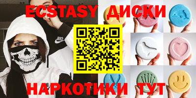 тгк Бузулук