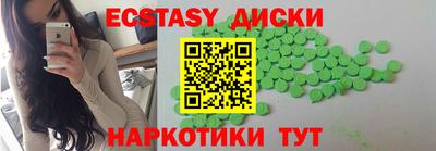 тгк Бузулук