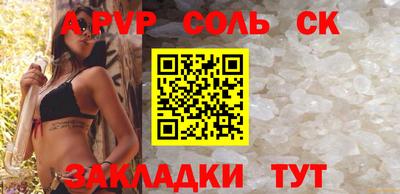 тгк Бузулук