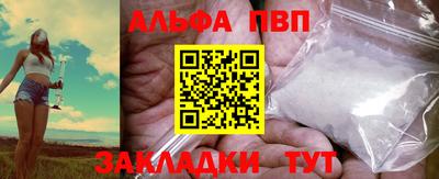 тгк Бузулук