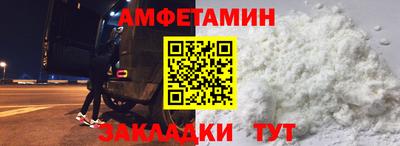синтетический гашиш Долгопрудный