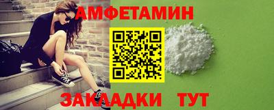 бутик Будённовск