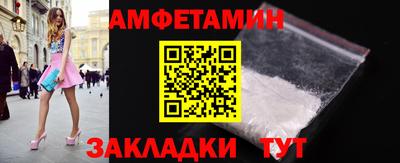 бутик Будённовск