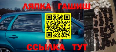бутик Будённовск