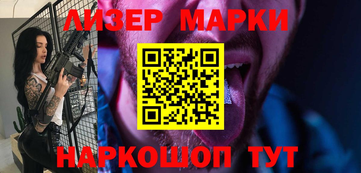 Лсд 25 экстази кислота  Вход с VPN  Кунгур 