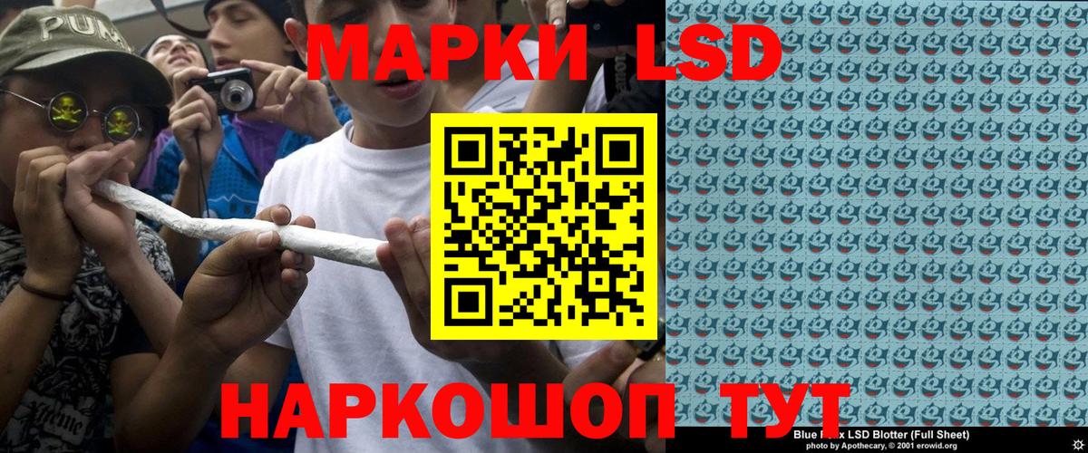 Кунгур  Марки 25I-NBOMe 1500мкг  Марки 25I-NBOMe  Вход с VPN 