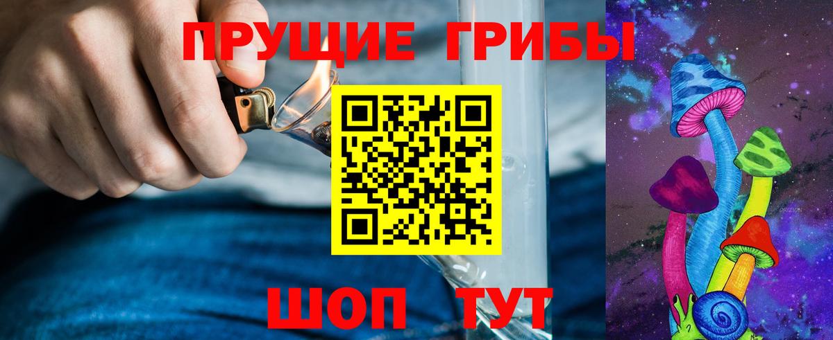 Кунгур  Галлюциногенные грибы Cubensis  Псилоцибиновые грибы ЛСД  Вход с VPN 