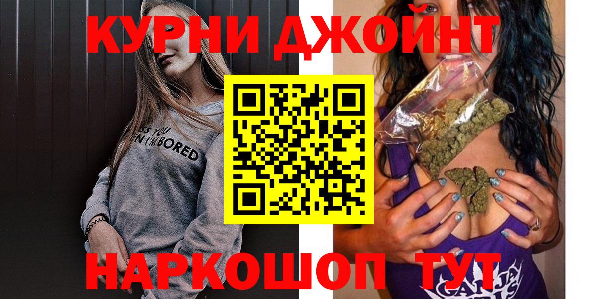 МАРИХУАНА план  Бошки марихуана ГИДРОПОН  Канабис MAZAR  Каннабис White Widow  Вход с VPN  Кунгур 